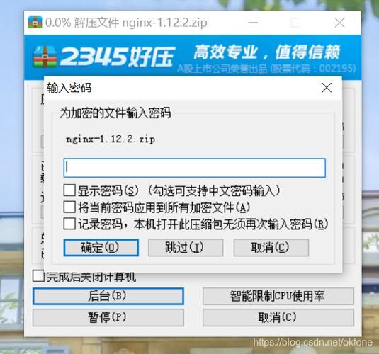 压缩密码可以破解吗怎么才能打开