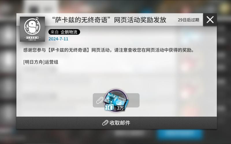 明日方舟保底多少抽到底哪个说法才是真的