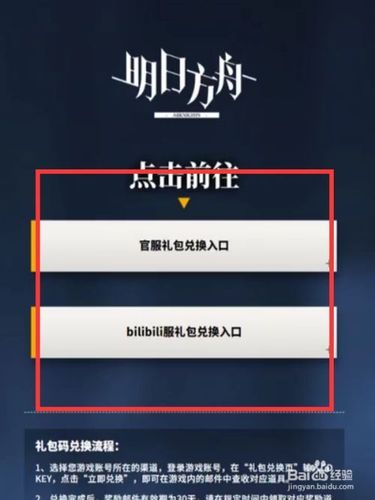 断罪者兑换码2022哪些奖励最划算