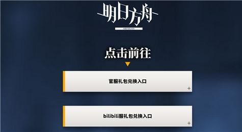 断罪者兑换码2022哪些奖励最划算