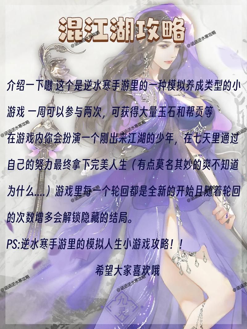 混江湖怎么玩汴京人真的那么厉害吗