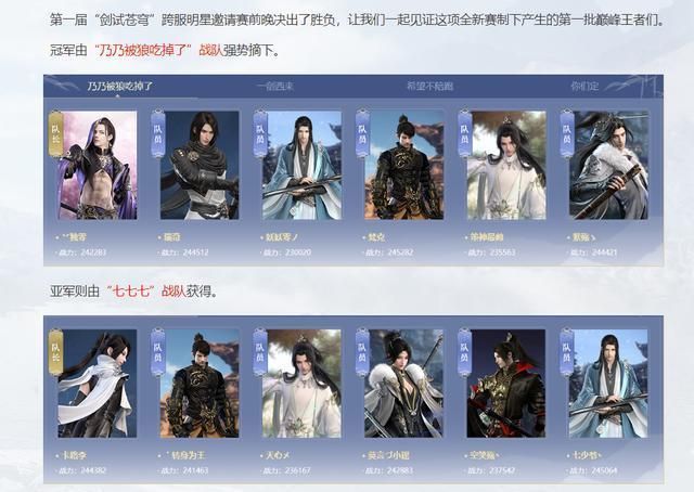 逆水寒平民玩什么职业  哪个职业上手难度低
