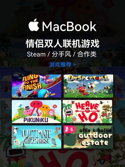 电脑双人游戏  两个人玩游戏有什么需要注意的