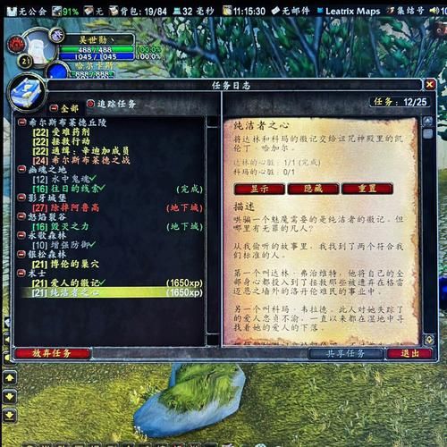 SS职业任务值得花时间去做吗