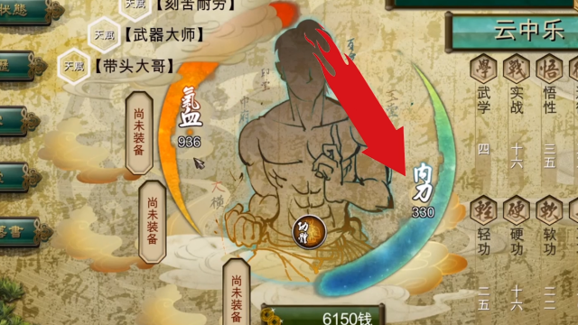 侠客风云传金翅鸟血位置要先走到树左边触发剧情吗