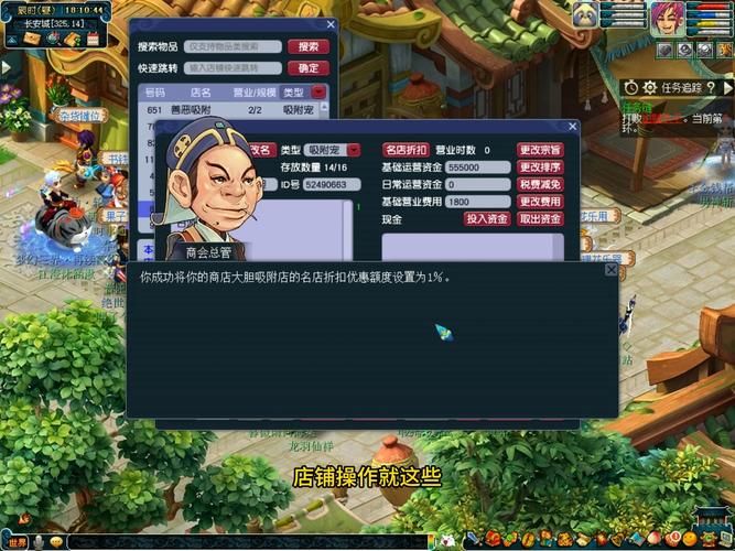 梦幻西游方寸山平民能玩吗方寸山平民玩家怎么搭配装备