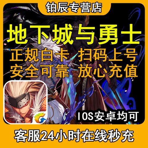 dnf点券充值最便宜的方式官方活动和礼包哪个更香