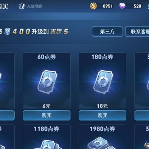 王者荣耀ios充值平台怎么才能充最便宜