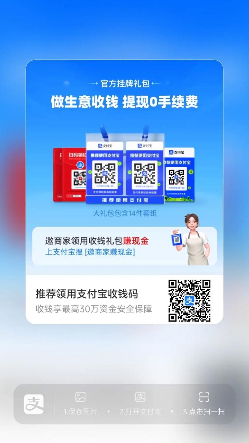 0元免费领永久皮肤有什么陷阱吗