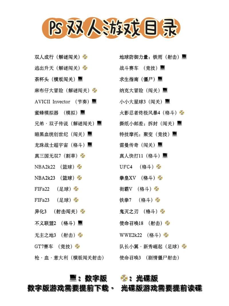 switch游戏清单哪款最让你心动