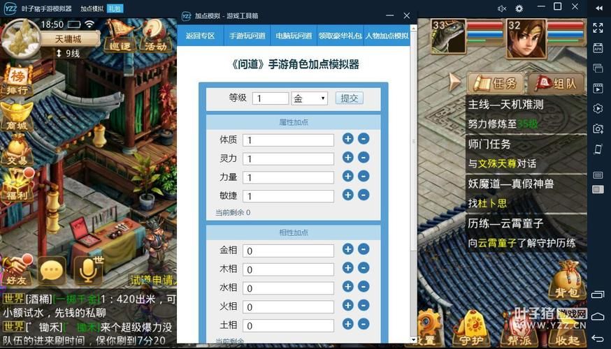 问道手游辅助  新手小白也能玩转吗