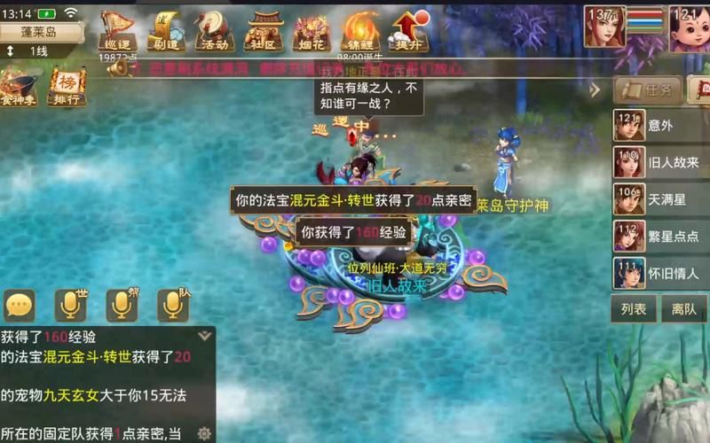 问道手游辅助  新手小白也能玩转吗
