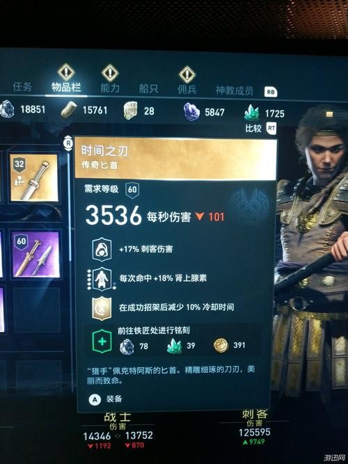 奥德赛装备新手入门如何选择