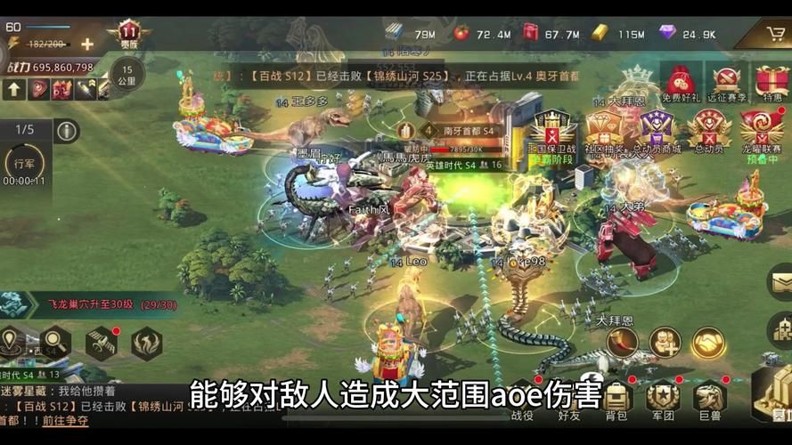 巨兽战场攻略如何才能打赢战斗