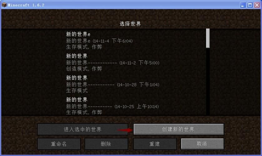 如何在我的世界里找到村庄有什么地图吗