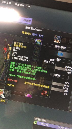 幽光鱼竿  怎么才能获得它
