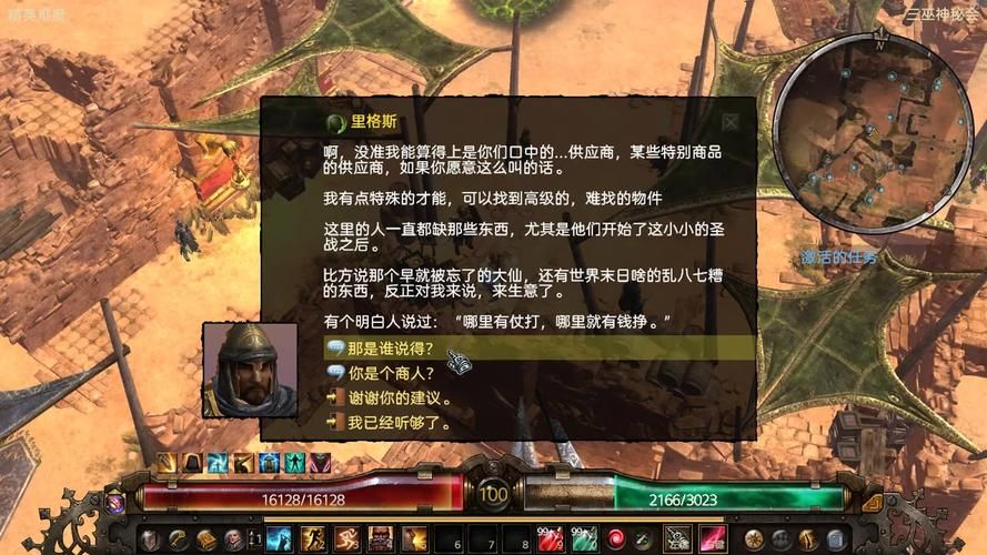 恐怖黎明攻略哪些副本掉落极品装备
