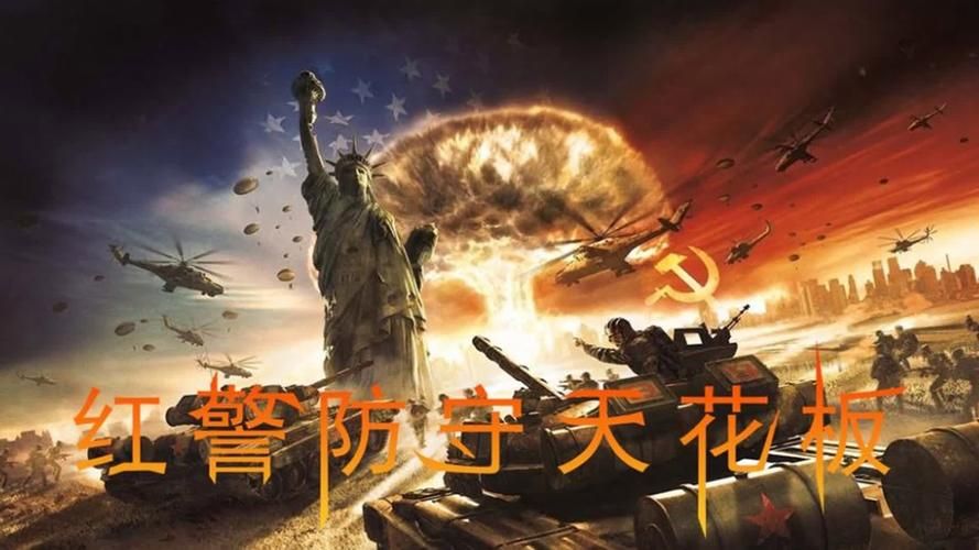 红警防御地图哪个地图最适合新手