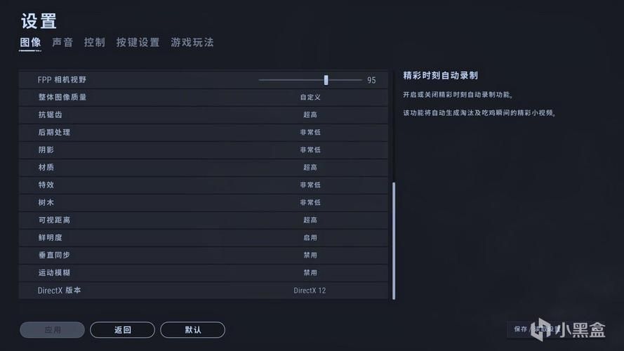 n卡滤镜打不开游戏窗口化试试