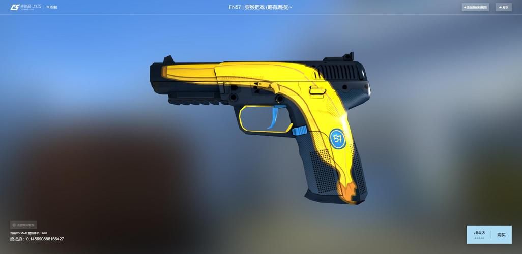 csgo去血渍AOE家园AOE家园教你一招
