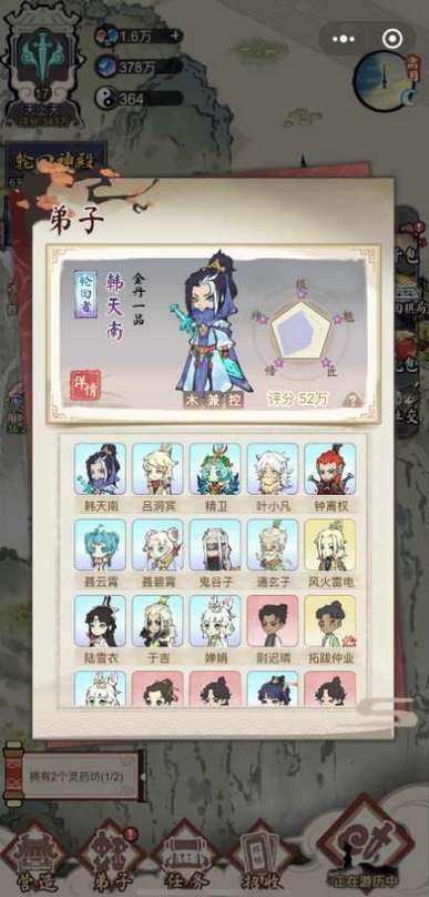 小游戏道天录怎么重新练个号解绑后还能玩吗