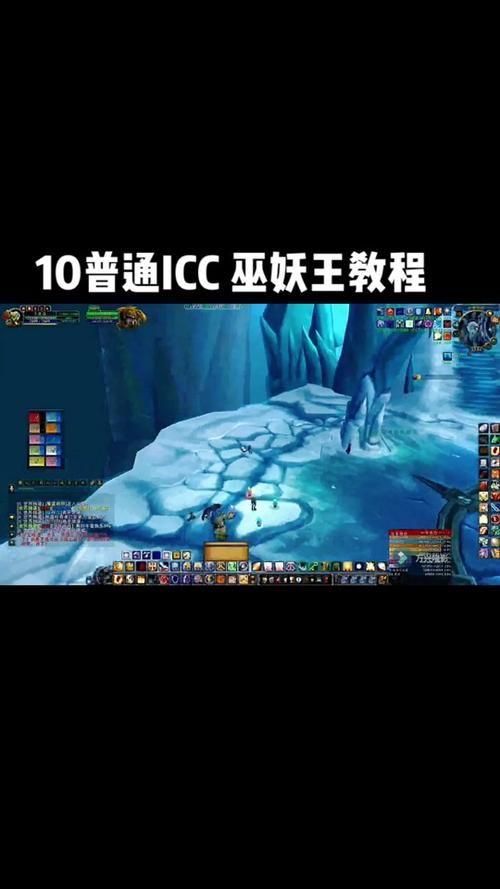 巫妖王怎么打  如何躲避他的攻击