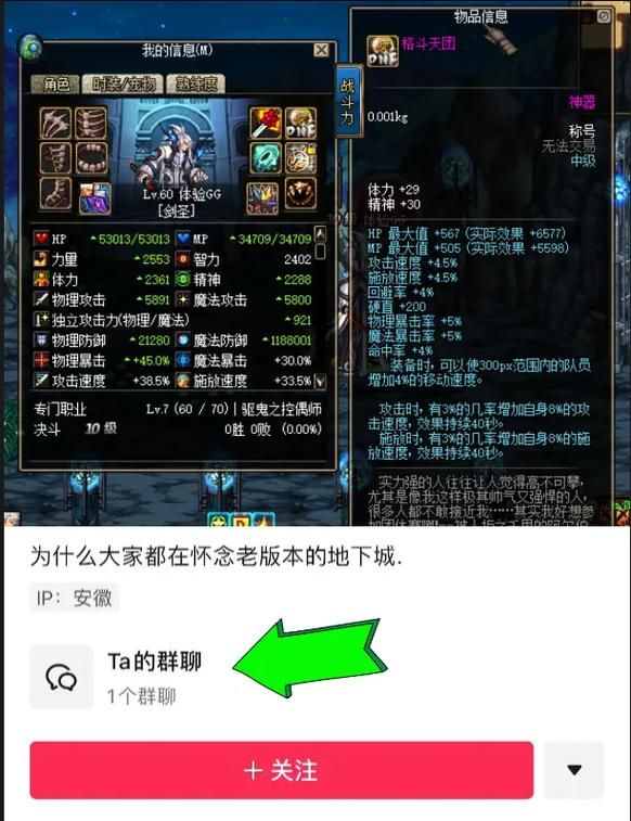 dnf60版本十大名刀  哪些刀是你当年梦寐以求的