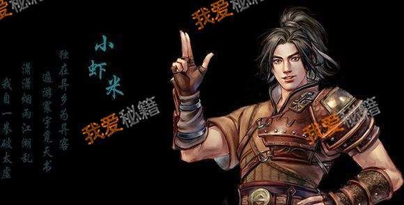 河洛群侠传骆元玉棍哥四十级才能见姐姐