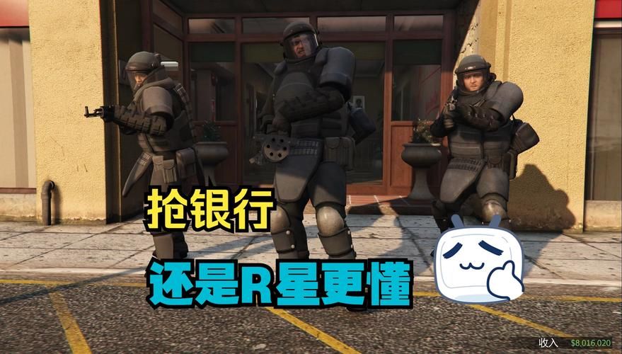 gta5线上哪个任务最赚钱哪个最省时间