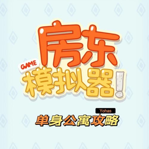 公招模拟器  哪个标签组合必出五星
