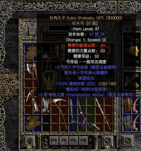 社角久子性能真的能打吗