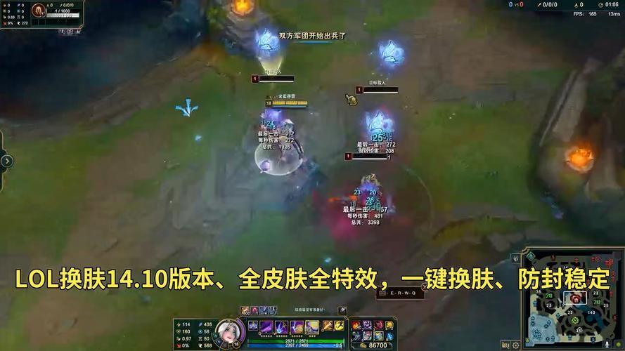 lol官方承认的换肤软件官方承认的只有这一个