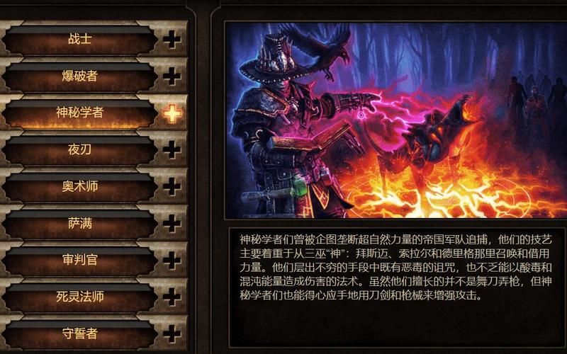 恐怖黎明最强职业如何打造巅峰战力