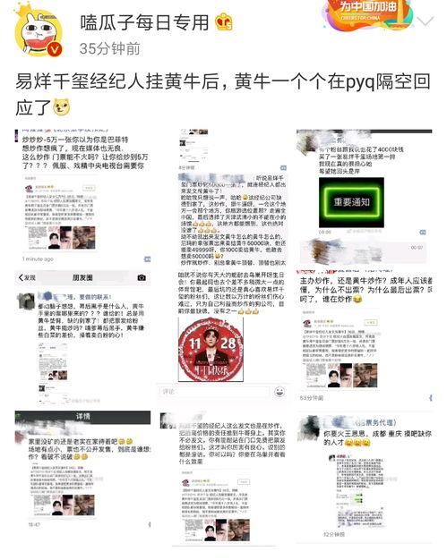 晋江兔区网友交流区  为啥大家都在吐槽