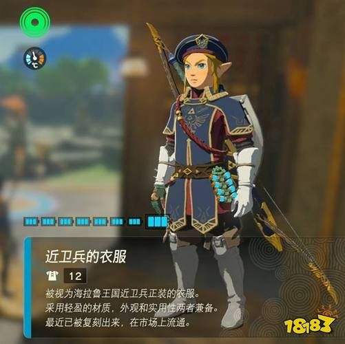 塞尔达近卫套装满级属性强不强
