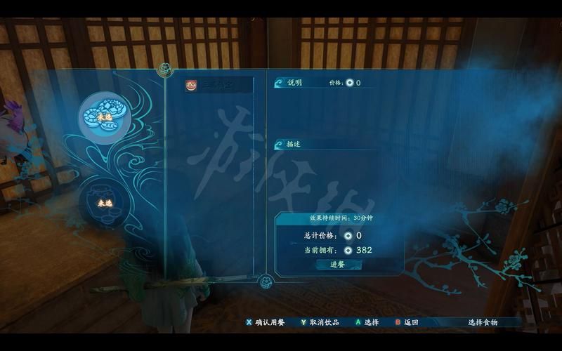 仙剑7攻略结局都有哪些