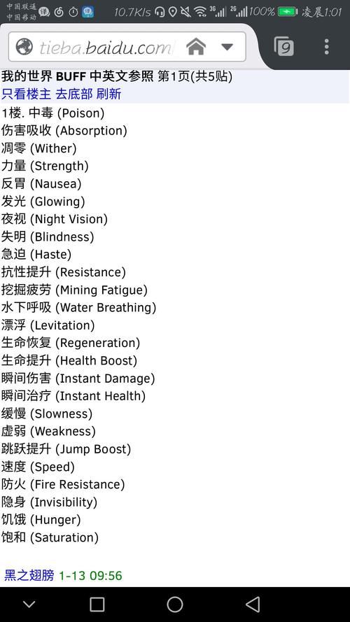 l4d2控制台指令大全你想知道的都在这里