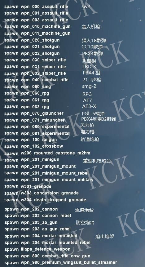 l4d2控制台指令大全你想知道的都在这里