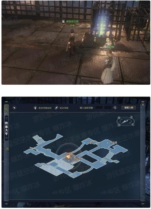 逆水寒铁血大牢攻略  关键步骤要怎么操作