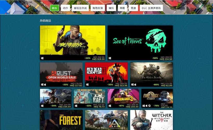steam开放世界你最喜欢哪一款