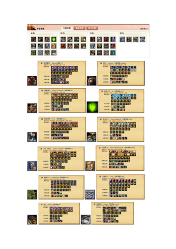 dota出装这套出装最适合船长