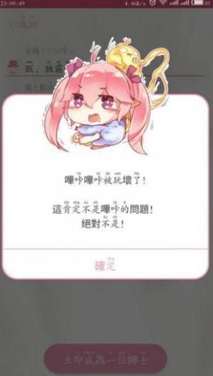 为什么哔咔总是显示玩坏了手机内存不够用吗
