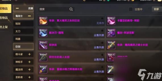 dnf快捷栏装备排行2022哪些装备性价比最高