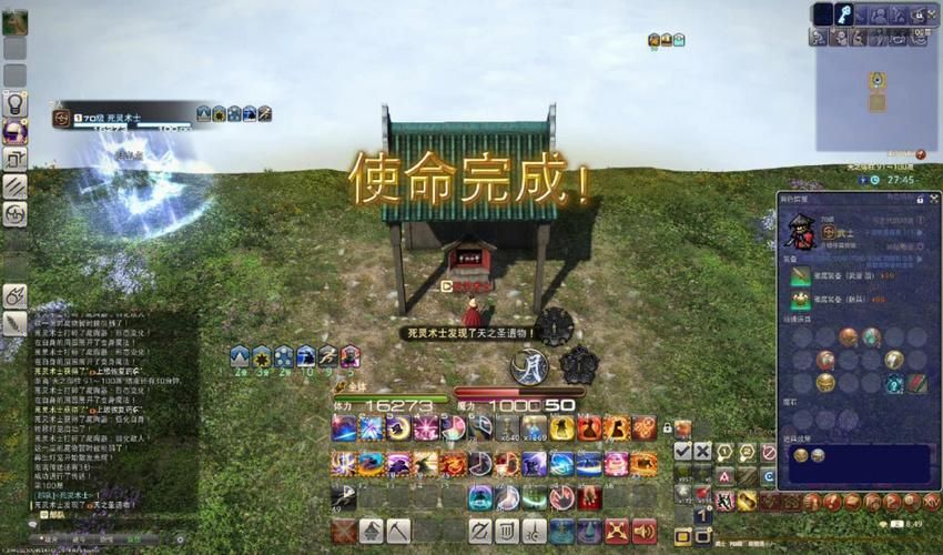 ff14剑导怎么刷除了副本还有哪些方法