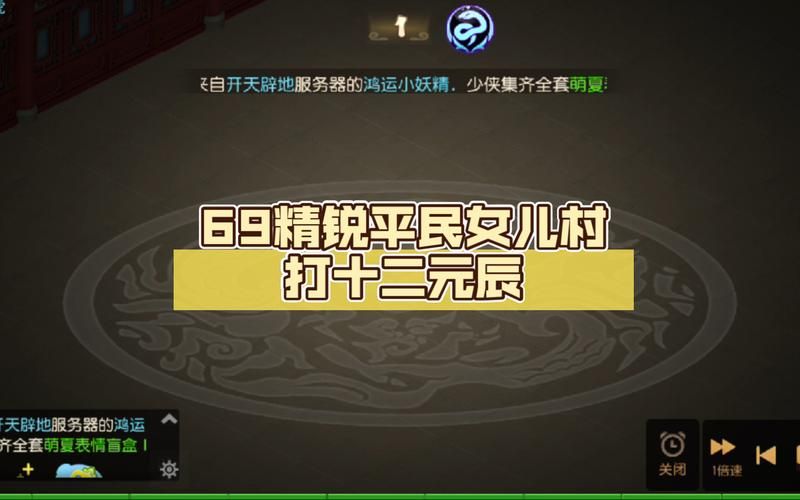 梦幻西游手游职业推荐平民玩家选哪个更适合