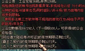 dnf持续时间长的消耗品有哪些  DNF哪些消耗品时间最长
