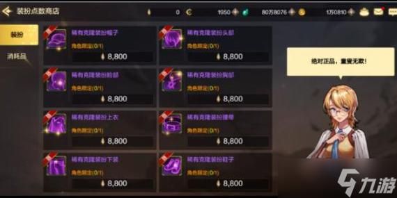 dnf持续时间长的消耗品有哪些  DNF哪些消耗品时间最长