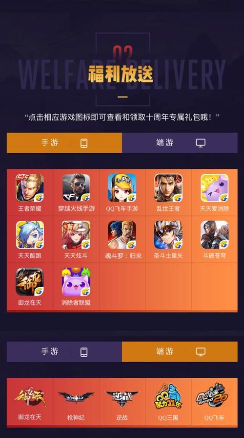 腾讯手游礼包13个软件哪个软件最方便