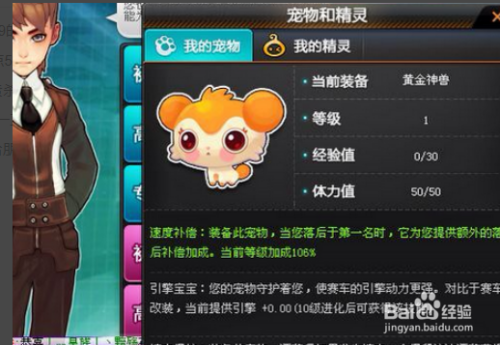 小青虫开黄金神兽几率运气差几百个都开不出来