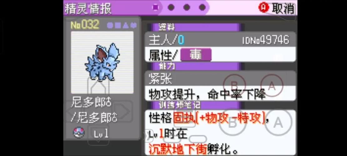 漆黑的魅影全神兽  哪些神兽的技能让你印象深刻